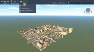 Обзор Autodesk Infraworks 2021: Интерфейс. Создаем модель города. Работа с объектами