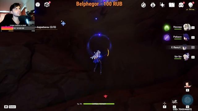 Весь сюжет обновы 3.6! Новая территория! Прохождение Genshin Impact  (Android Ios)