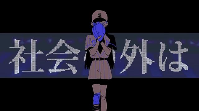 【Ado】レディメイド смотреть онлайн