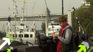 Донская городская лига уличной рыбалки.