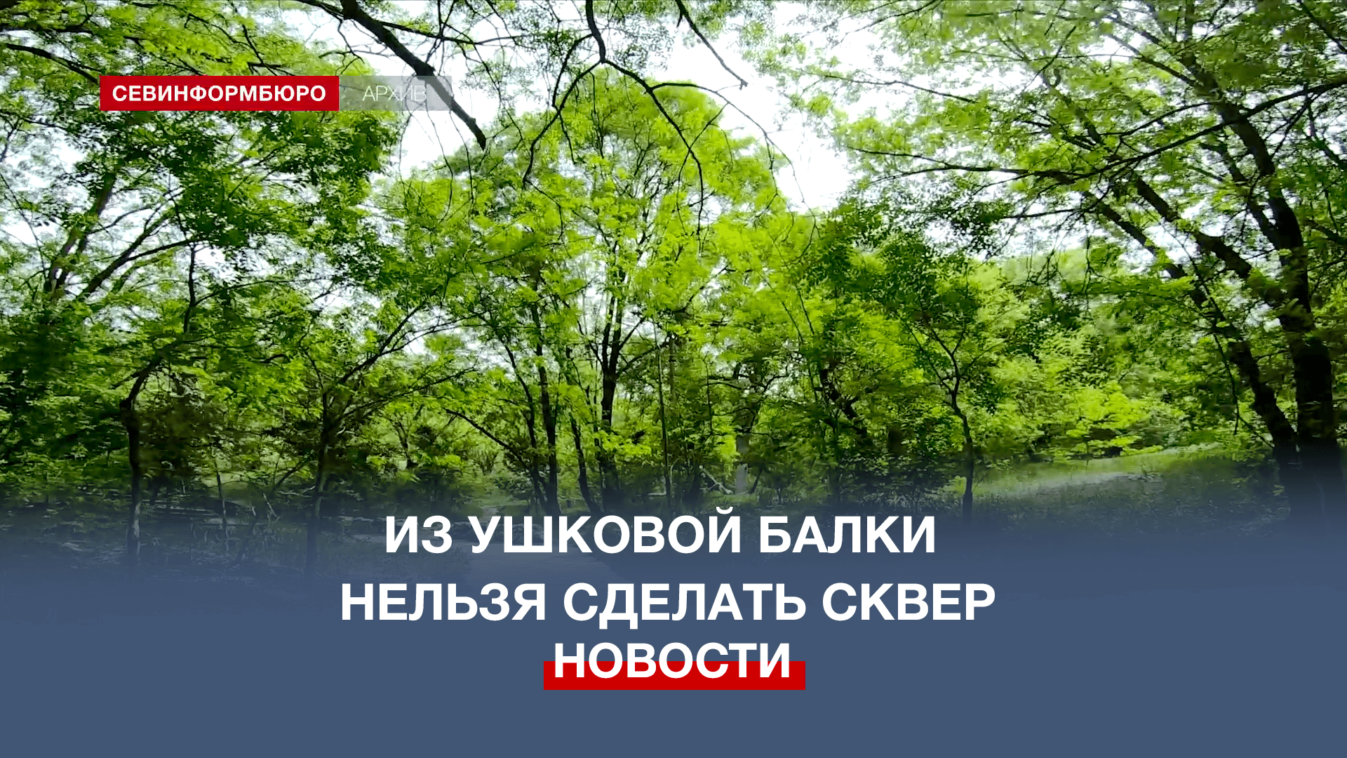 Почему максимов именно так назвал свою картину все в прошлом