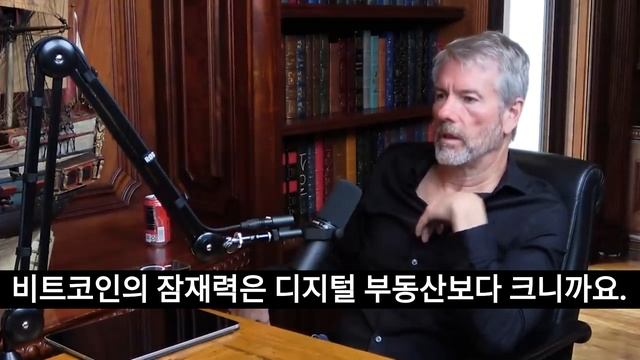 4시간동안 쉬지 않고 비트코인 얘기할 수 있는 남자 (800만뷰 렉스 프리드먼)