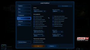★[ ГАЙД ] по настройкам StarCraft 2 HOTS  - от ZERGTV ★