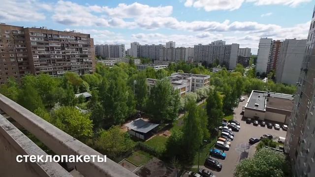 ОДНОКОМНАТНАЯ КВАРТИРА В НОВОКОСИНО ||ПРОДАЖА КВАРТИРЫ МОСКВА ||МИЭЛЬ