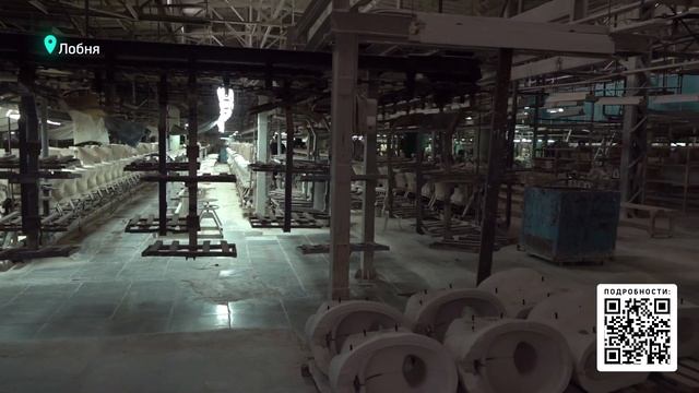 ТРАДИЦИИ И КАЧЕСТЕСТВО СТРОЙФАРФОР Лобня смотреть онлайн