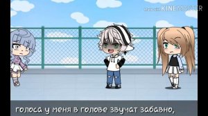 Клип happy pills/ Gacha life+ перевод песни