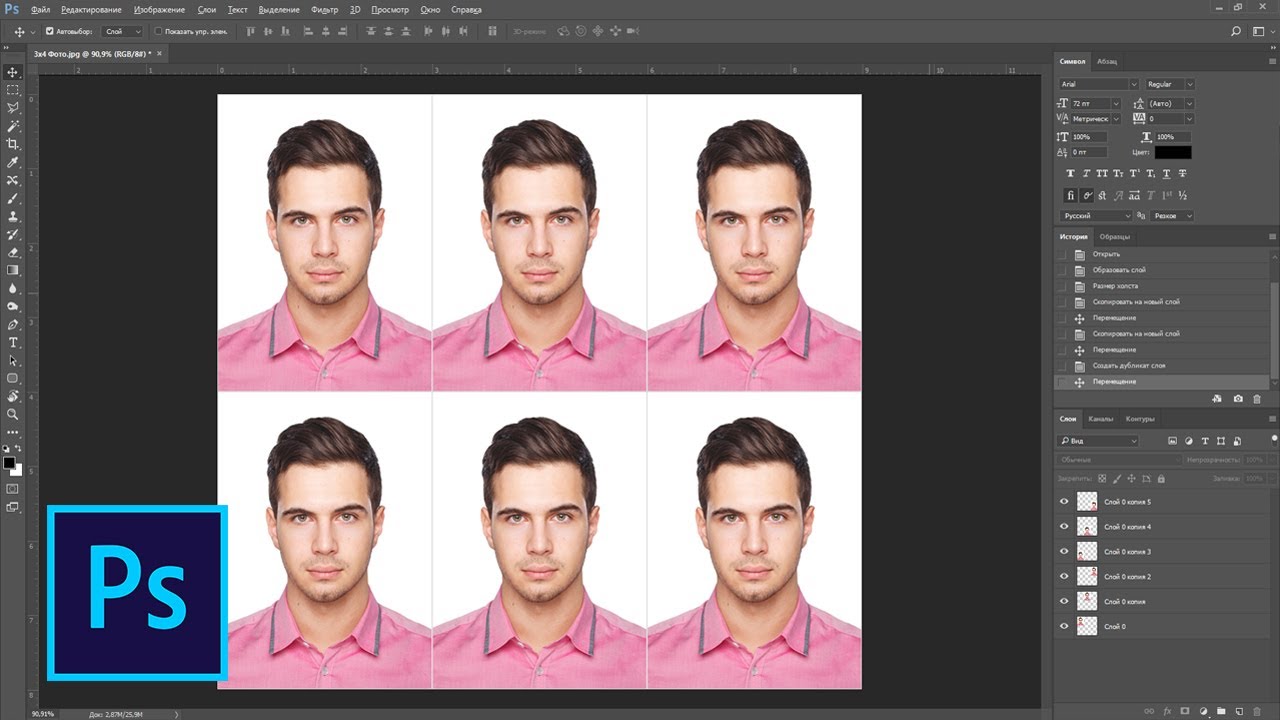 Как сделать фото 3 на 6 Как сделать фото 3 на 4 в фотошопе - смотреть видео онлайн от "Фотошопер - уроки