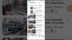 Как скачать игру симулятор Московского метро 2д