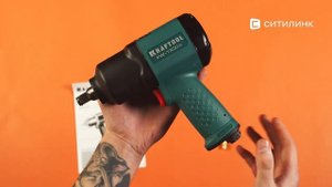 Обзор гайковерта Kraftool PW-1300c | Ситилинк
