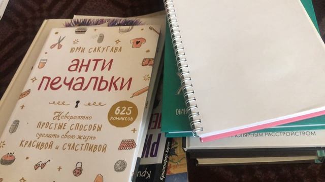 Мои книги. Те, которые для меня нужнее сейчас смотреть онлайн