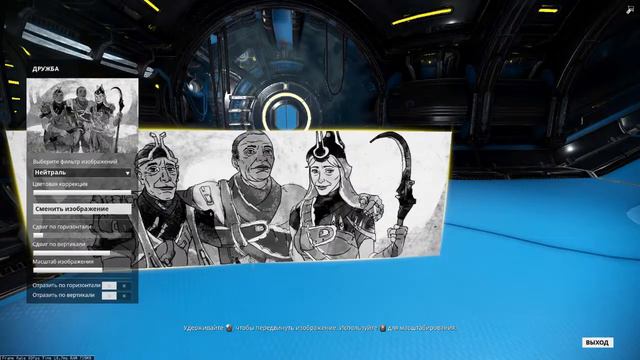 Warframe | ГАЙД | как же сделать большой дисплей на корабле?! смотреть онлайн