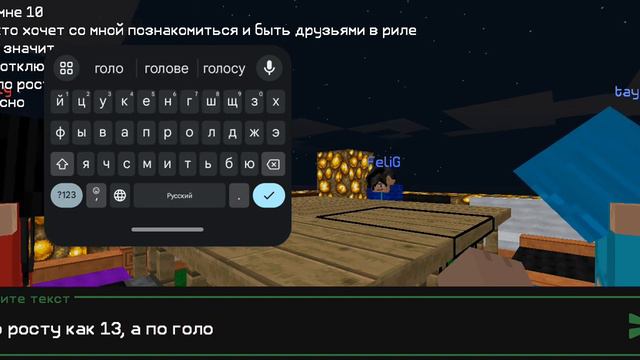 Майнкрафт, но лучшая компания в мире!❤️🩹 игра п и д. смотреть онлайн