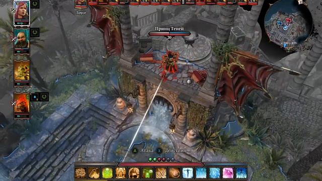 Divinity Original Sin 2 #38 Предать огню яйцо. Стать отцом драконов. Всеотец жизнетворящий