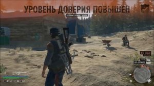 Days Gone 14 часть