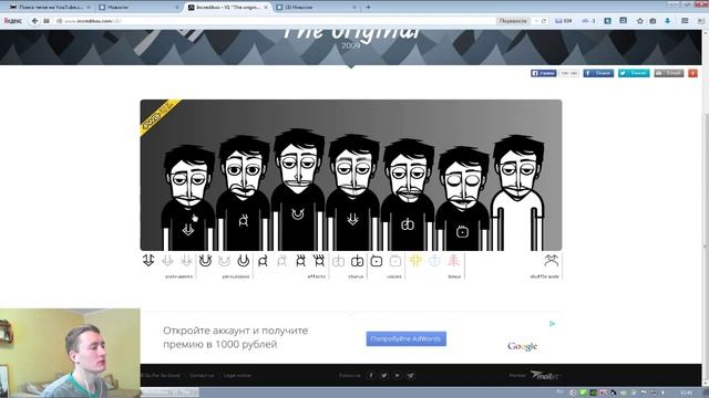 Как создать музыку за пару минут :D смотреть онлайн