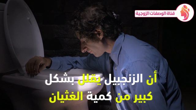 طبيب يفاجئ الجميع ويكشف أن سبب الأمراض واحد وأن علاجها واحد وهو سهل وسريع - فوائد الزنجبيل смотреть онлайн