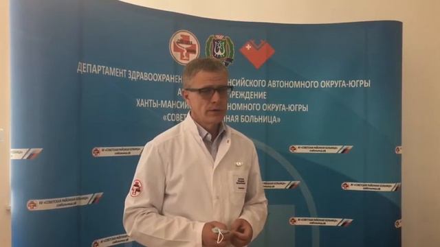 Новый статус ПЦР-лаборатории Советской районной больницы