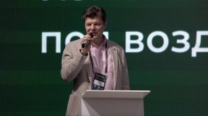 IT&Innovations Forum 2024: Выступление Дениса Сологуба (Азбука вкуса)