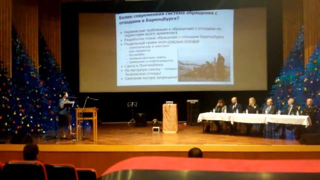 Лекция о флоре и фауне Шпицбергена смотреть онлайн