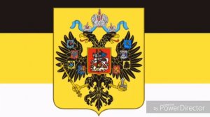 Ггим Российской империи. (Гром победы, раздавайся!)
