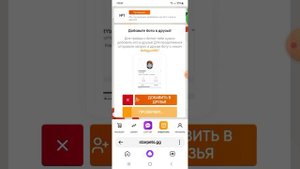 покупаю Фроста на стар петс ААААААА #starpets #adoptme #roblox