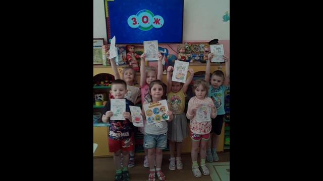 "День здоровья!"