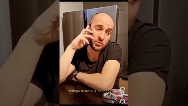 Блондинка