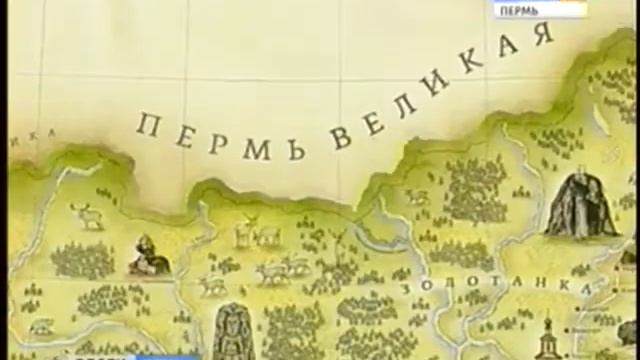 Масштабный туристический проект «Пермь Великая» презентовали в Москве