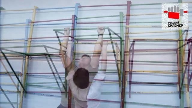 Русский СИЛОМЕР