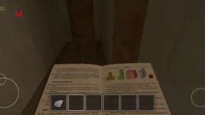 что будет если в Schoolboy Runaway учить уроки не на кровати и ходить по комнате?