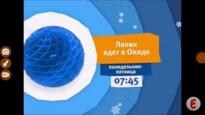 Карусель оформление (12.2016)