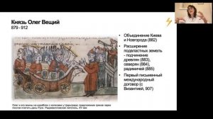 Откуда есть пошла русская земля