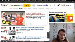 Значение слова Яндекс.Видео. Что такое Яндекс.Видео.