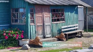 Деревня Готковичи, Беларусь