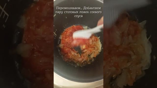 Готовим Сою в Мультиварке