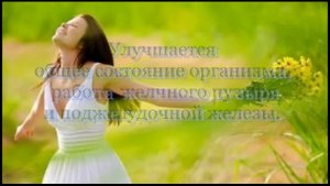 Тибетский эликсир молодости