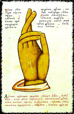 СТАРОВЕРЫ СТАРООБРЯДЦЫ - настоящие христиане гонимые властью-3.