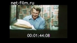 1976г. село Сакмара. Чердинцев Г.М. Оренбургская обл.