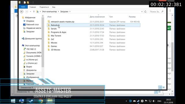RetroArch пропали иконки темы смотреть онлайн