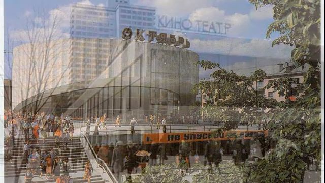 Советские кинотеатры