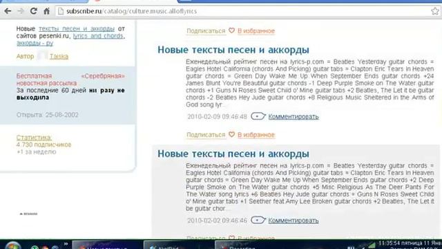 Как получить большую базу подписчиков за 5 мин смотреть онлайн