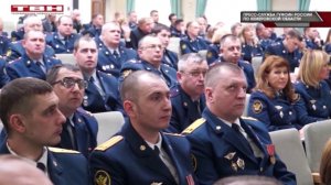 В ГУФСИН России по Кемеровской области прошла итоговая коллегия за 2018 год