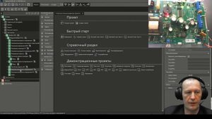 Рип12 исп 60 и 61 подключение к М3000-Т Инсат по Modbus