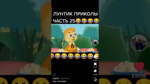 ОТПРАВЬ ЭТО ДРУГУ  ЧТОБЫ ОН ТОЖЕ ПОРЖАЛ ???