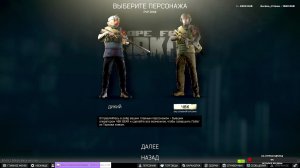 Бежим из таркова?)#eft #escapefromtarkov #bOeBoU_XoM9K