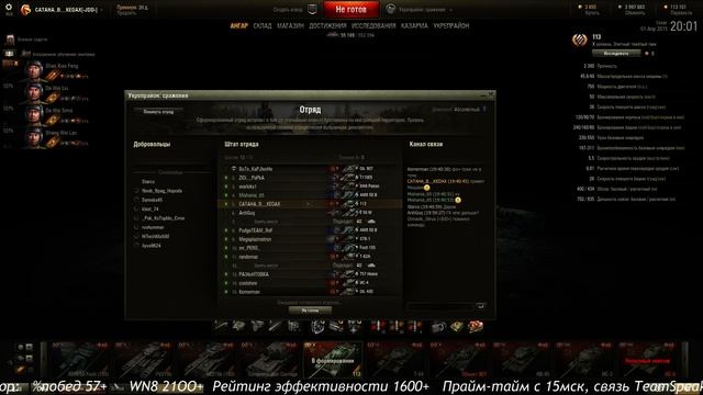 Абсолют Укрепрайон с разной техникой смотреть онлайн