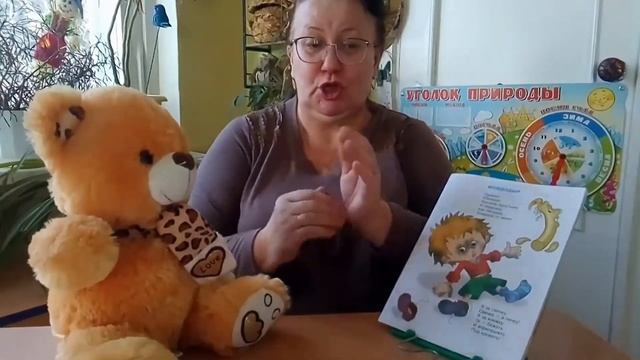 Уроки Мойдодыра смотреть онлайн