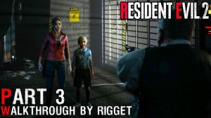 Resident Evil 2 Remake CLAIRE (2) Прохождение Часть 3 "Шеф Брайан Айронс"
