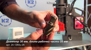 Корончатые сверла по металлу Karnasch Gold Line. Кольцевые фрезы из быстрорежущей стали.