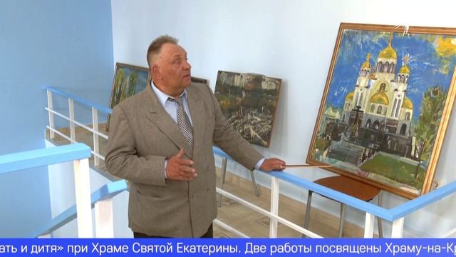 В Первоуральске открылась необычная выставка смотреть онлайн